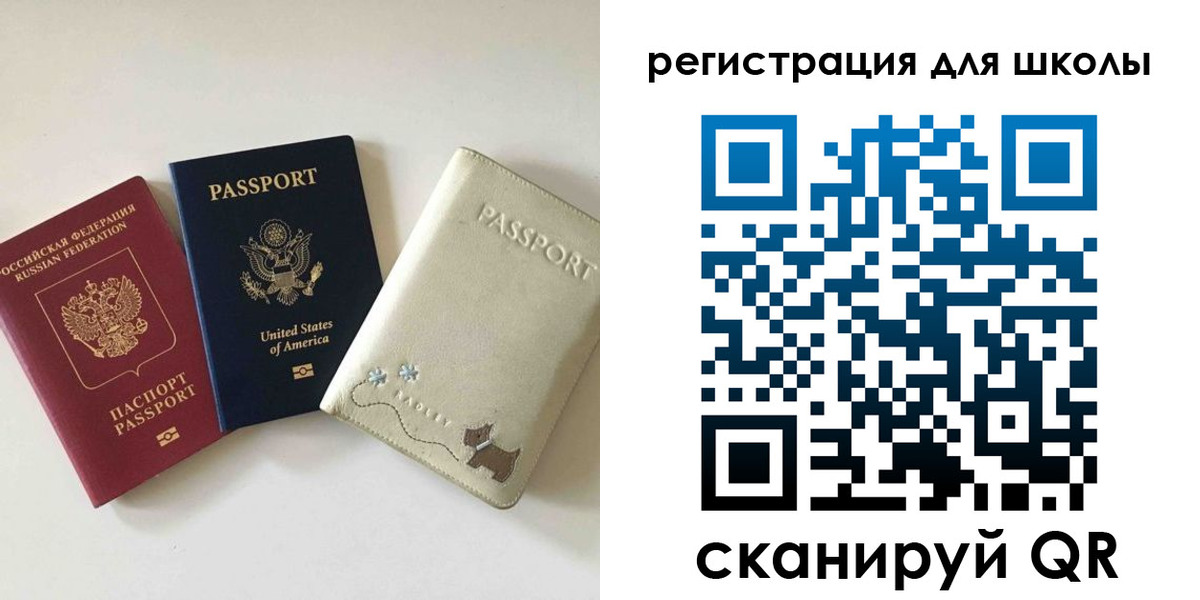 временная регистрация недорого в Избербаше