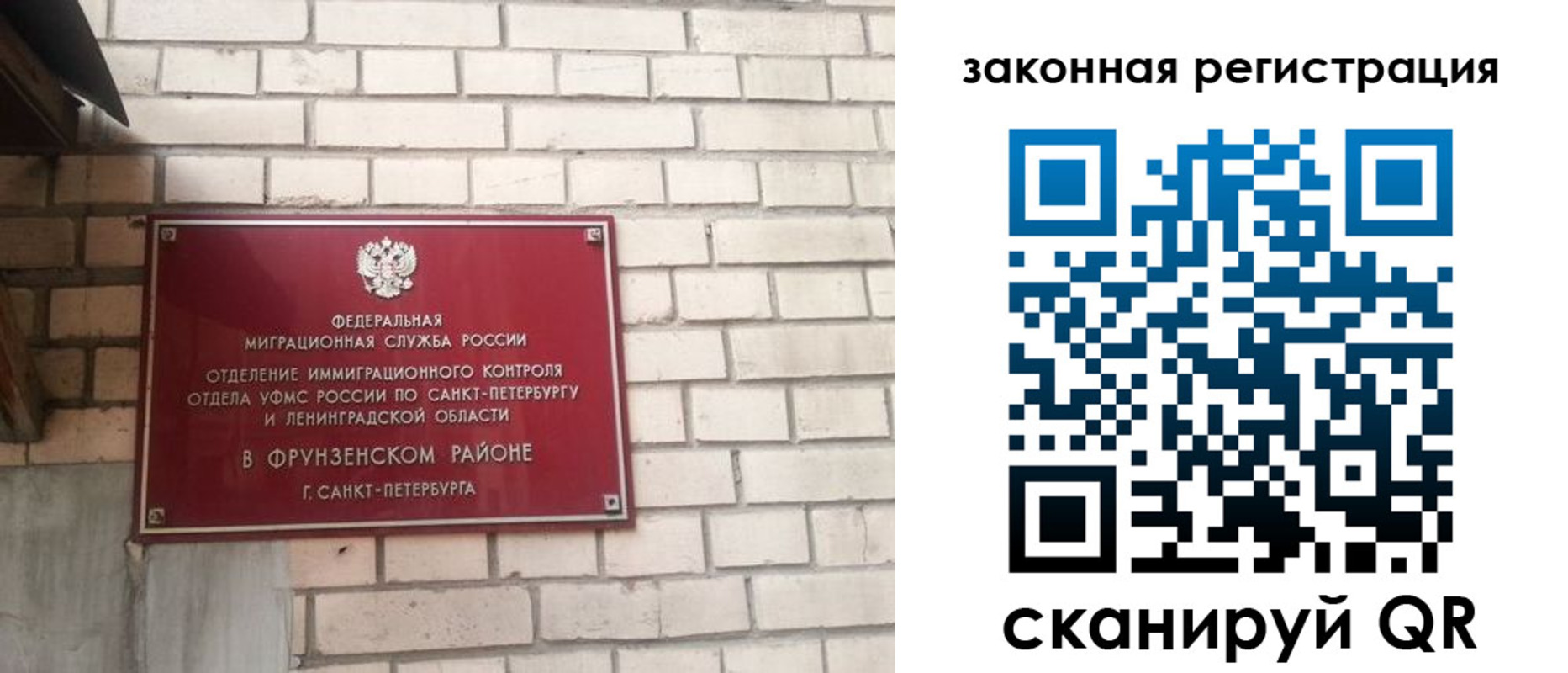 временная регистрация адрес в Избербаше