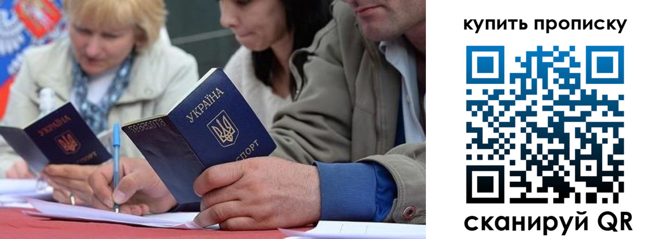 временная регистрация для всех в Избербаше