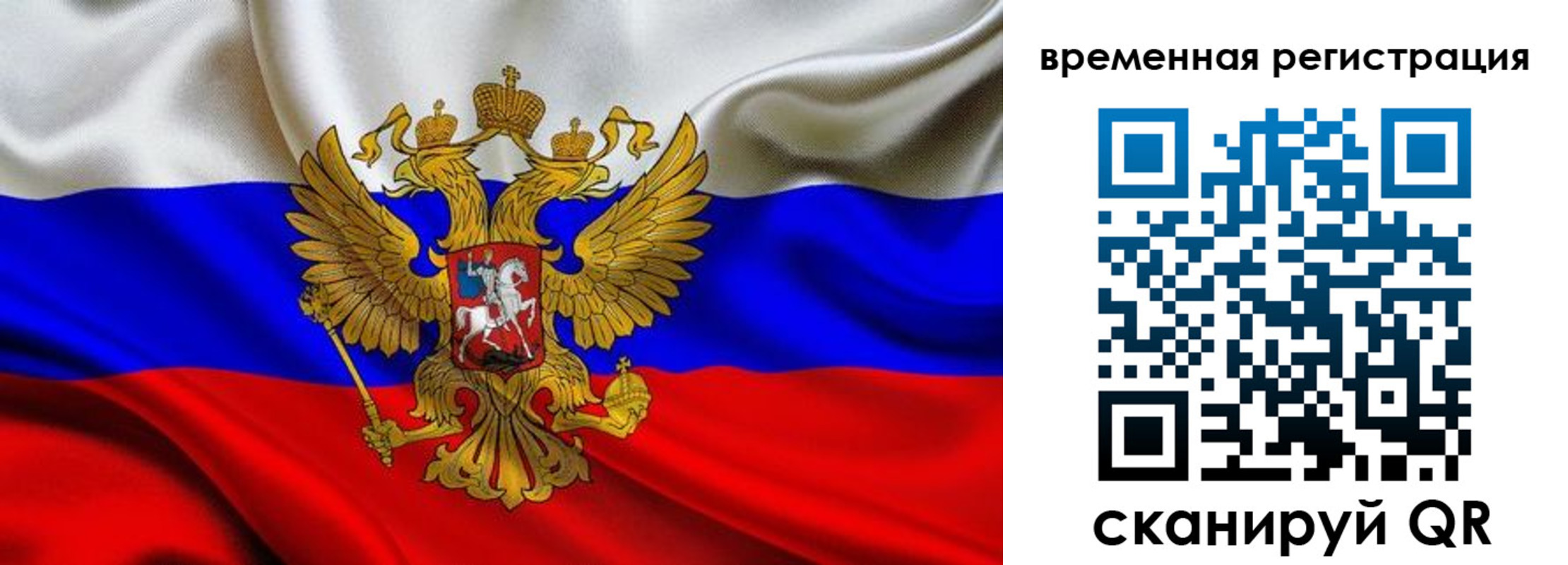 прописка паспорт в Избербаше
